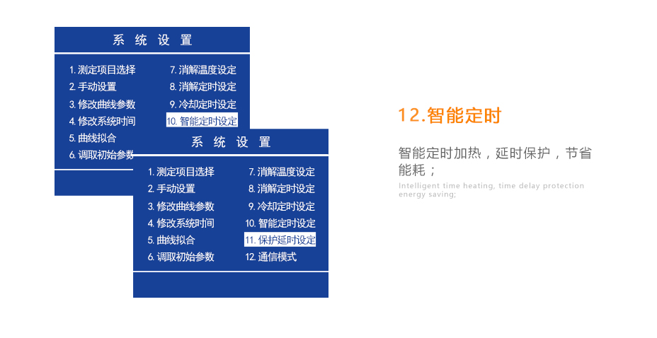 連華科技5B-2H野外便攜智能型多參數(shù)水質快速測定儀
