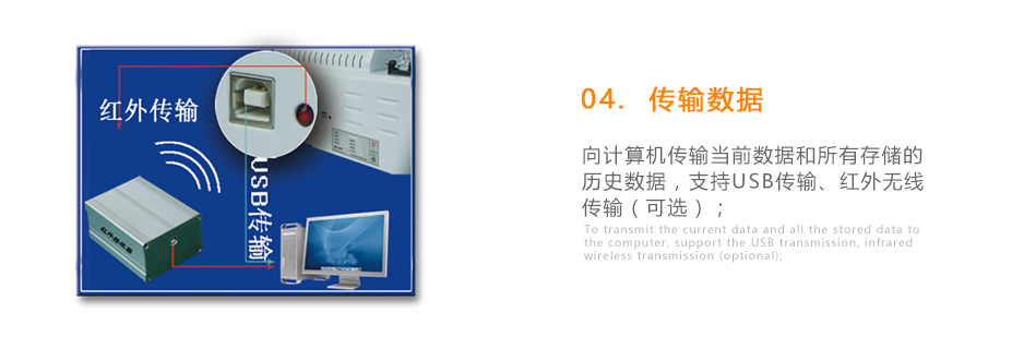 連華科技5B-3B+LH-3BN型多參數(shù)水質快速測定儀