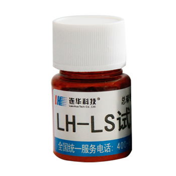 總磷標樣