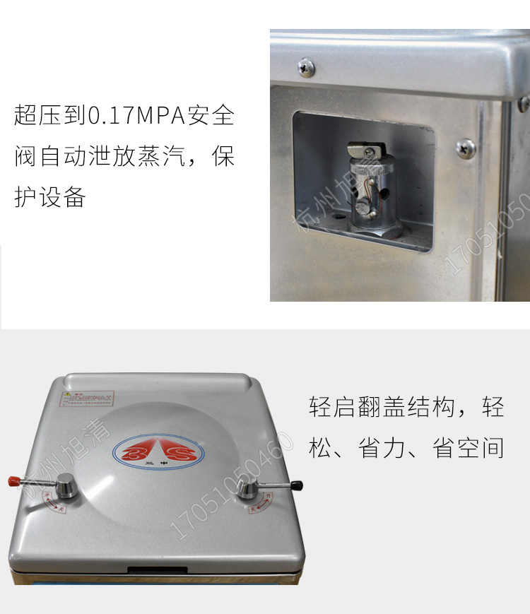 上海三申YM50FN/YM75FN蒸汽內(nèi)排型醫(yī)用高壓滅菌鍋立式壓力蒸汽滅菌器