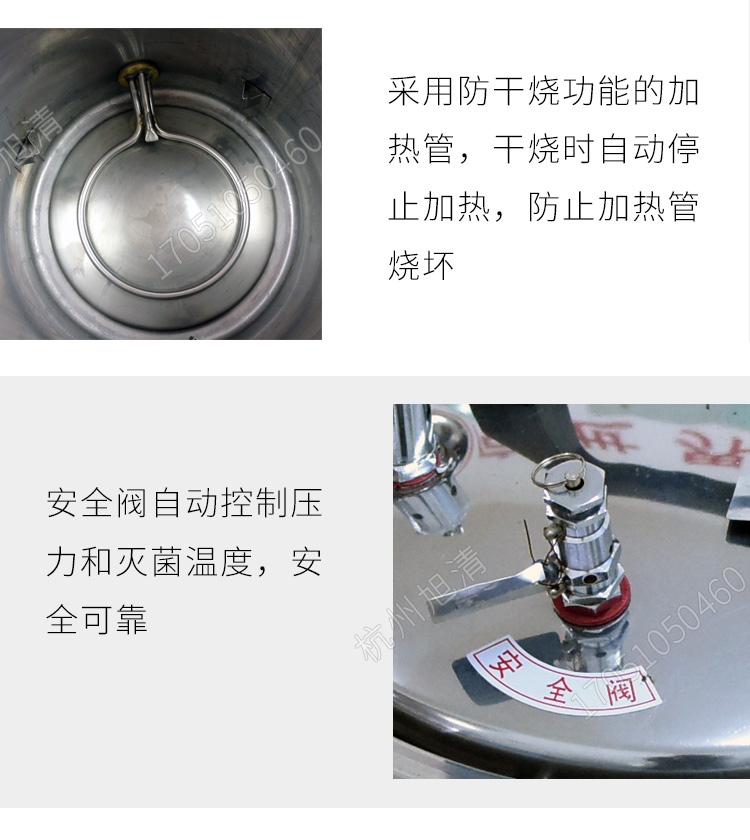 上海三申YX-280B手提式高壓滅菌鍋壓力蒸汽滅菌器