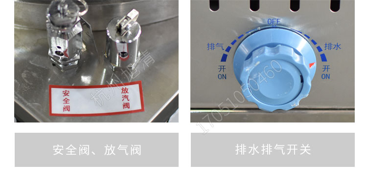 上海申安LDZX系列高壓滅菌鍋消毒鍋立式壓力蒸汽滅菌器