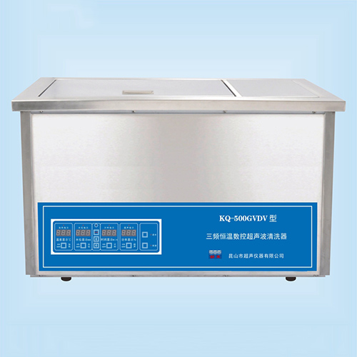 KQ-500GVDV臺式三頻恒溫數(shù)控超聲波清洗器超聲波清洗機