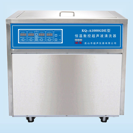 KQ-A1000GDE超聲波清洗器恒溫數(shù)控超聲波清洗機