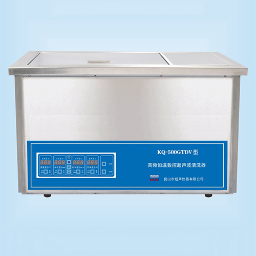 KQ-500GTDV臺式高頻恒溫數(shù)控超聲波清洗器超聲波清洗機