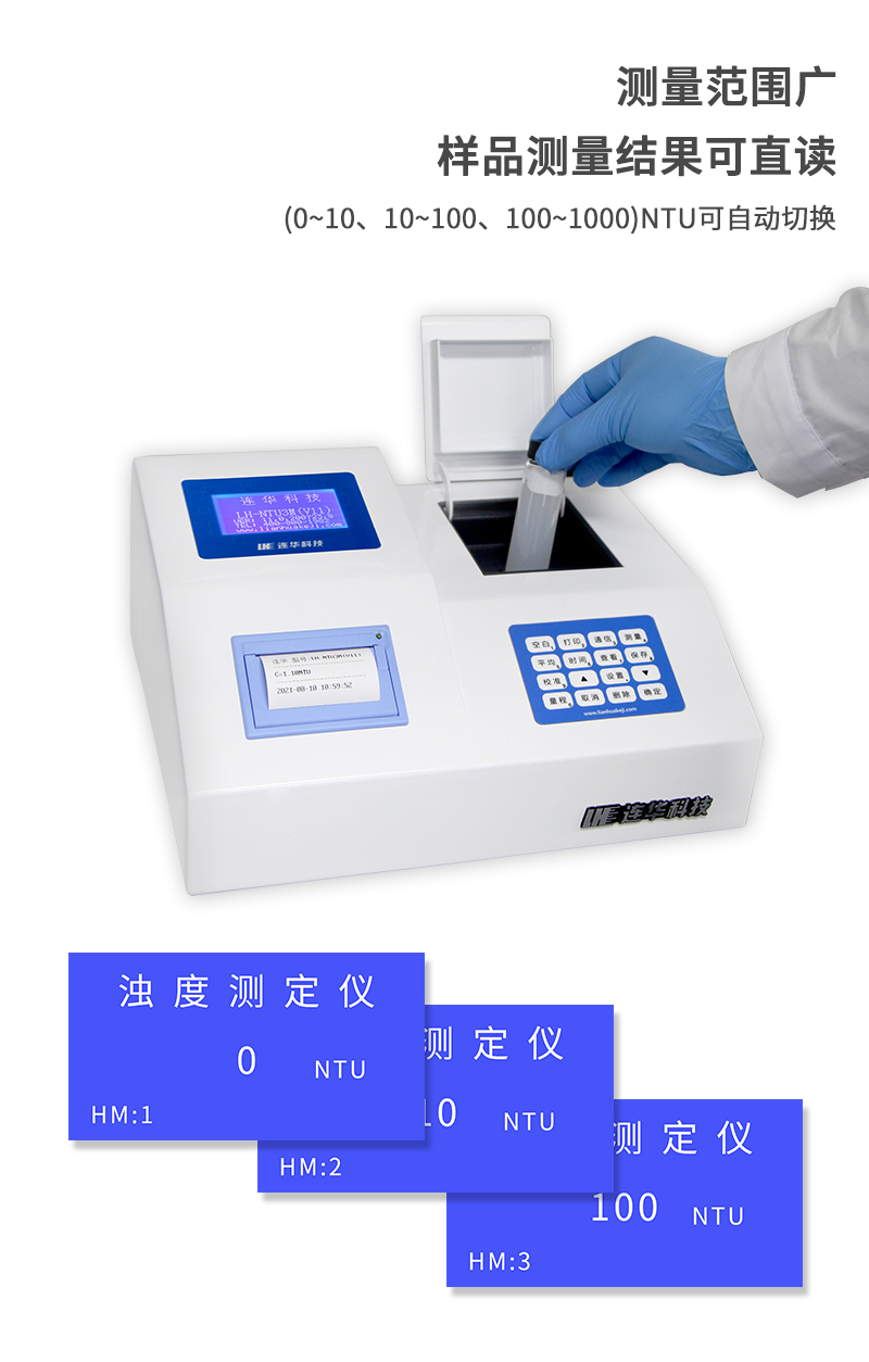 LH-NTU3M(V11)_04