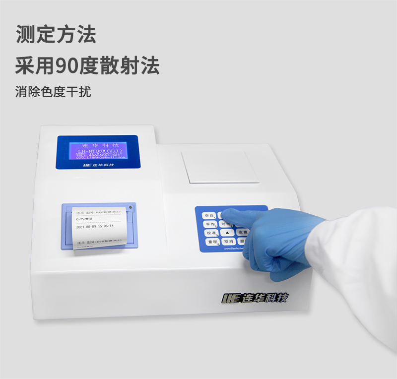 LH-NTU3M(V11)_03