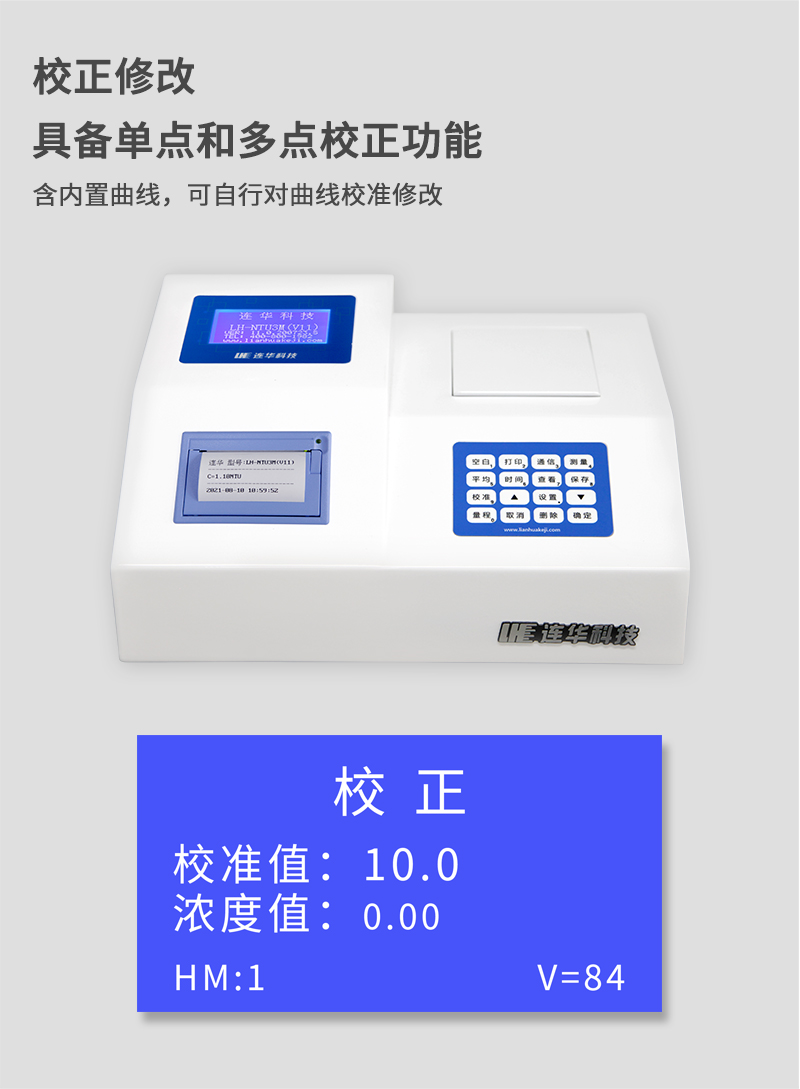 LH-NTU3M(V11)_05