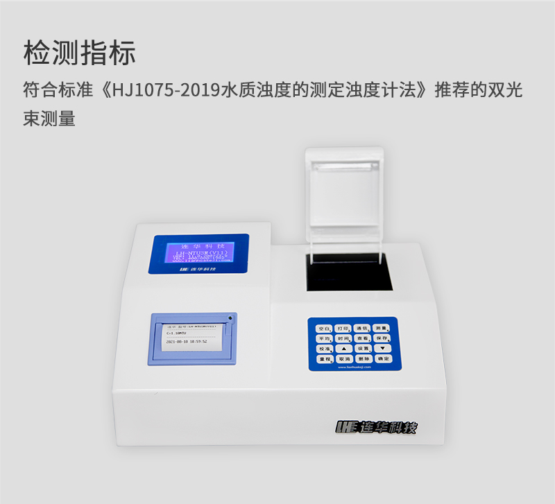 LH-NTU3M(V11)_07