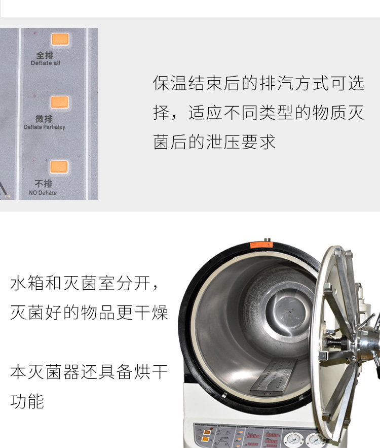 YX-600W_05
