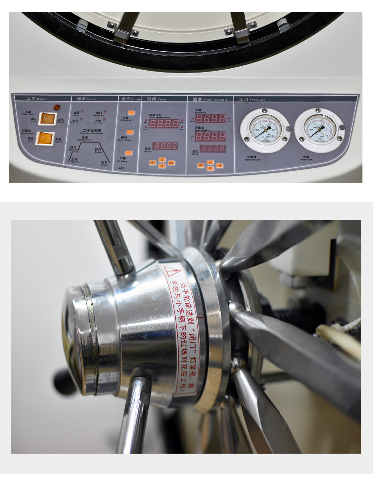 YX-600W_08