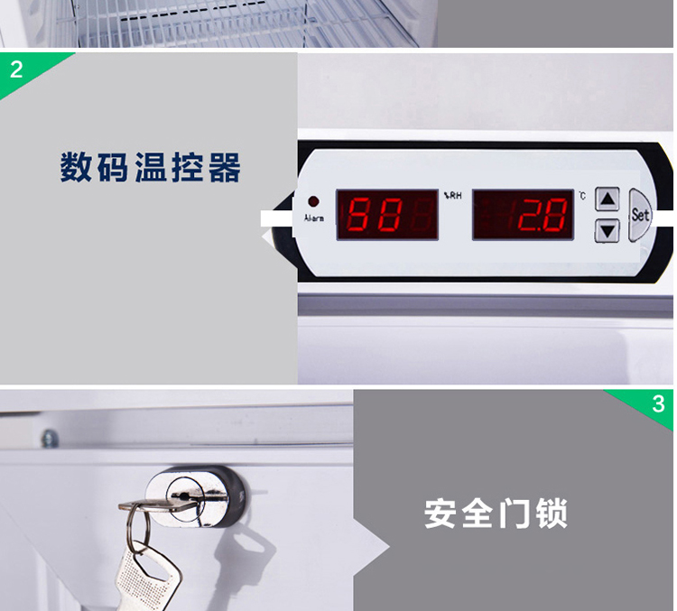 澳柯瑪2-8度低溫醫(yī)用冷藏箱 藥品冷藏箱YC-180S