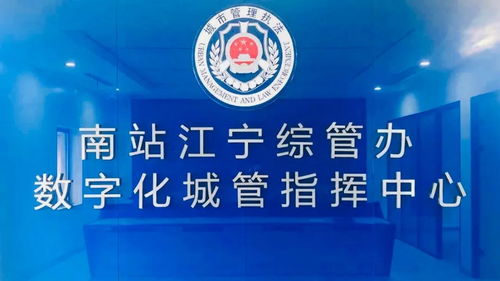 多倫科技榮獲第四屆中國(guó)安防百?gòu)?qiáng)工程集成商稱號(hào)，彰顯安全防范工程領(lǐng)域卓越實(shí)力